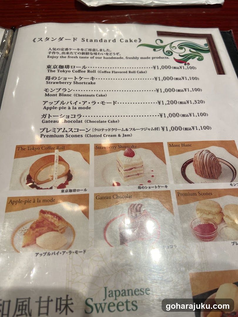 Standard Cake Menu