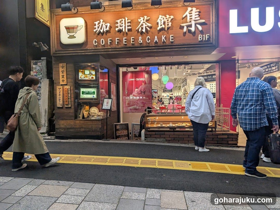 Coffee & Cake SHU