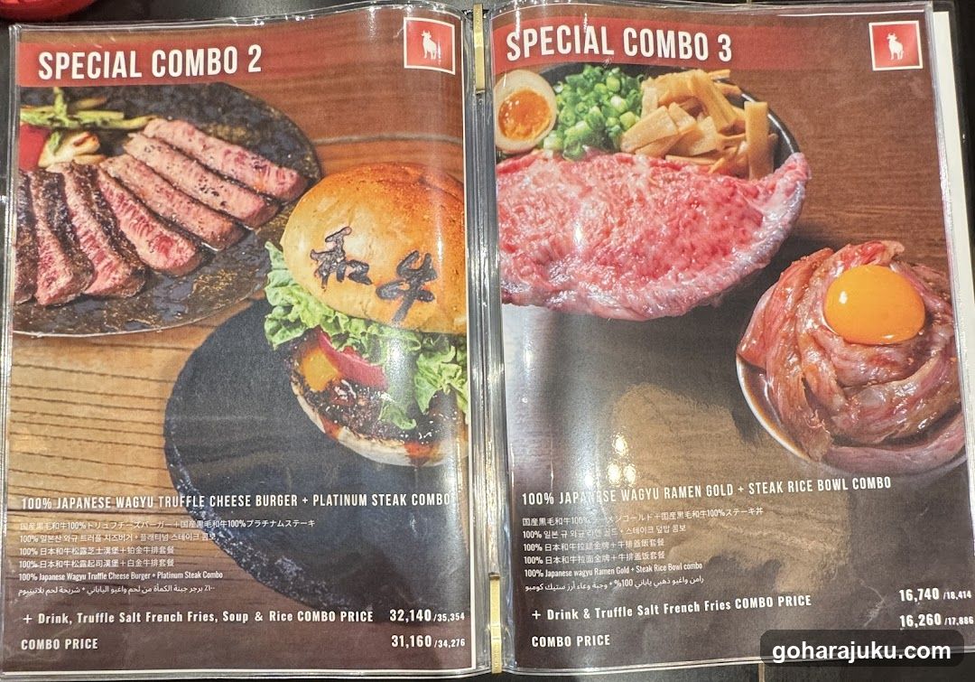 Wagyu (Halal) Steak HamBurger & Ramen (Japanese food) Harajuku Shibuya Restaurant 5W Tokyo 1962