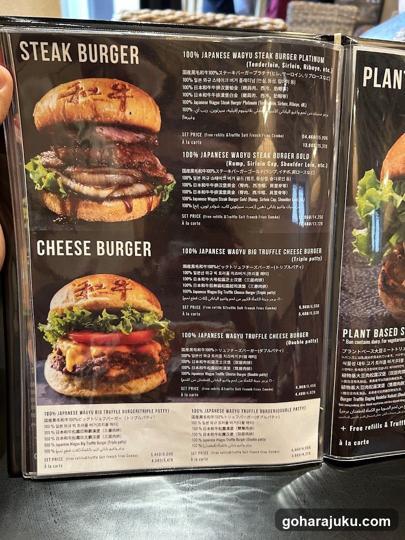 Japanese Wagyu Burger Menu