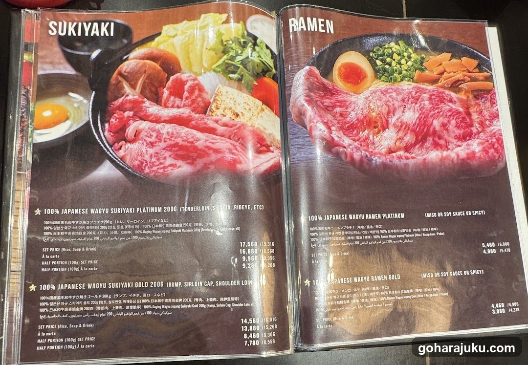 Japanese Wagyū Sukiyaki and Ramen Menu