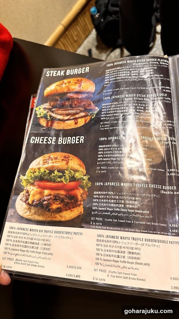 Steak Burger Menu Page