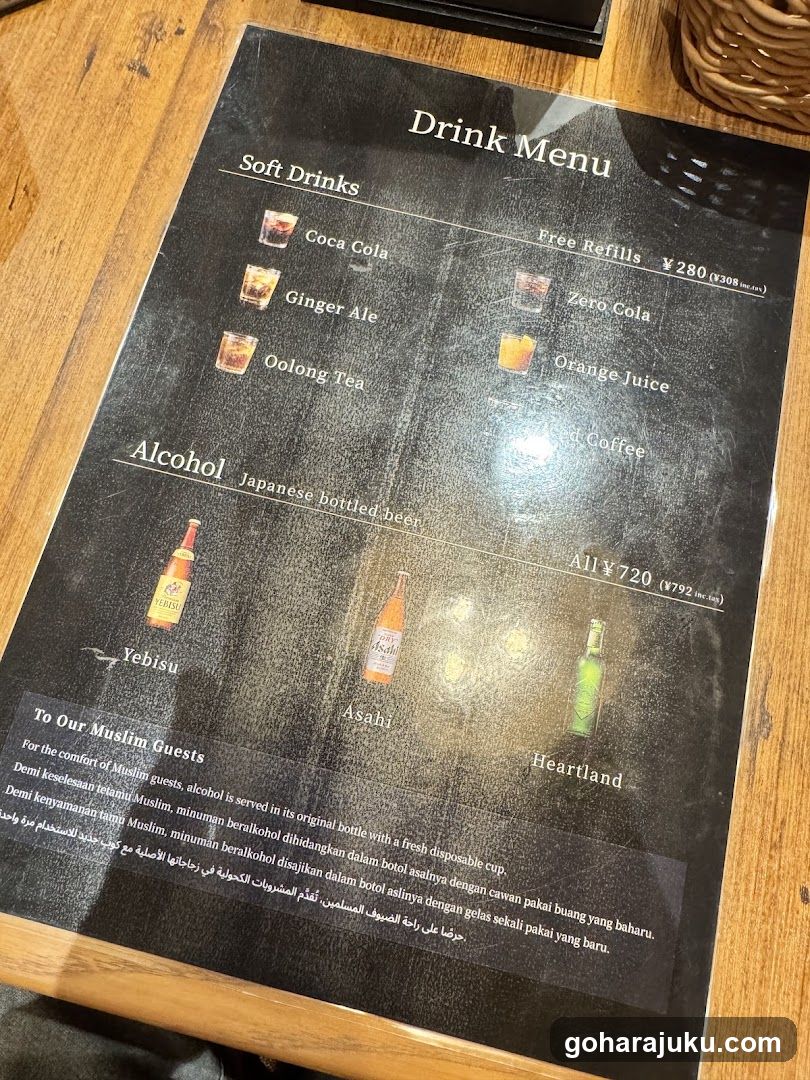 Drink Menu