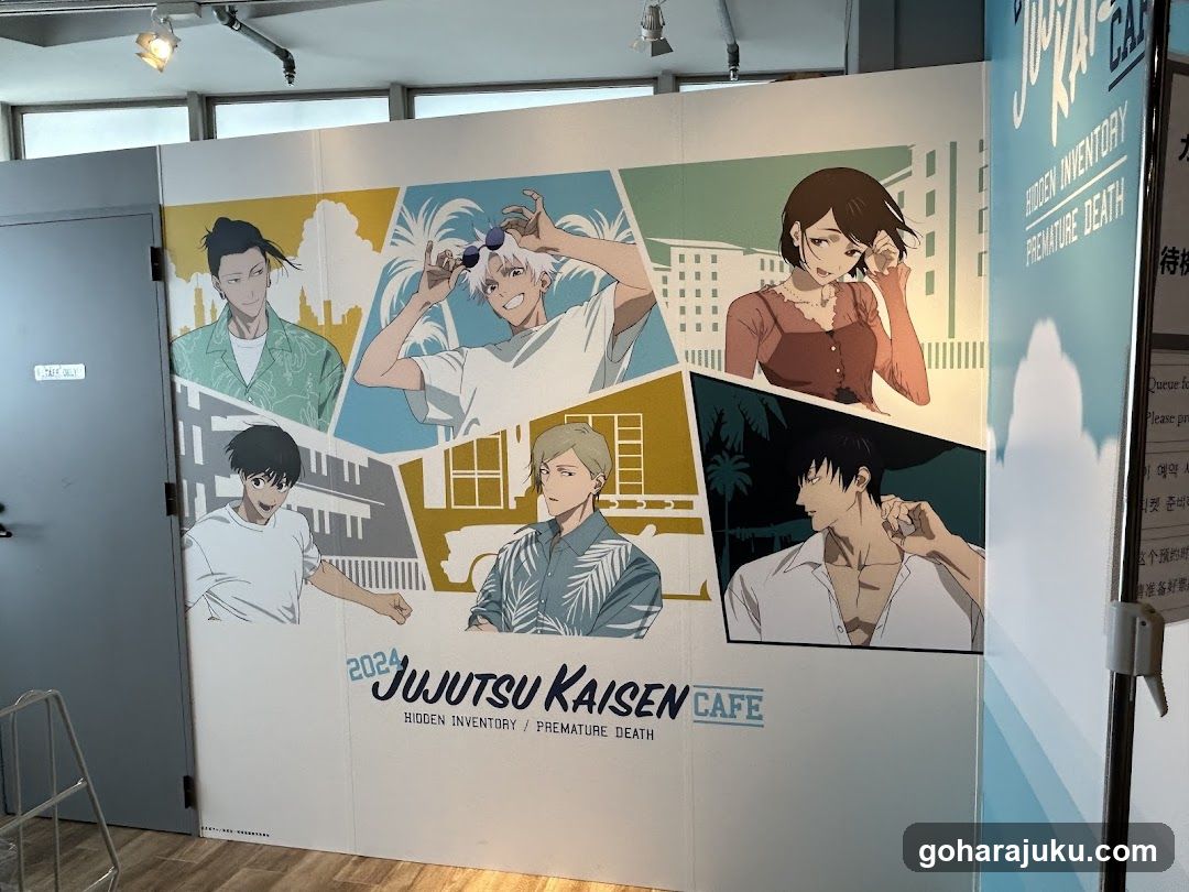 Jujutsu Kaisen Cafe Event Wall Display