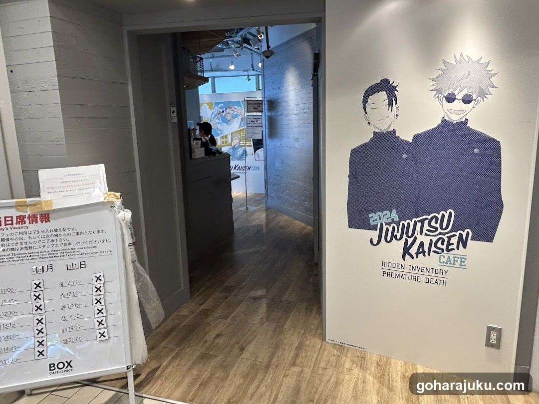 Jujutsu Kaisen Cafe Interior View