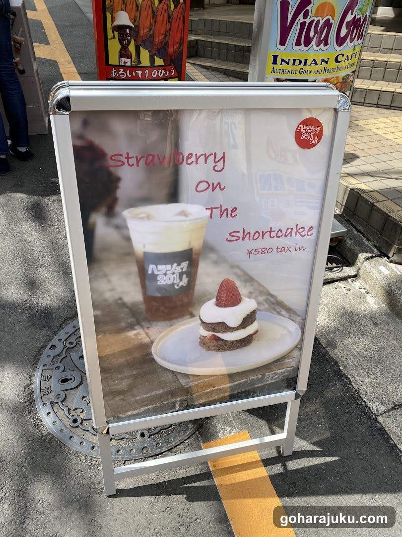 Strawberry On The Shortcake Ad