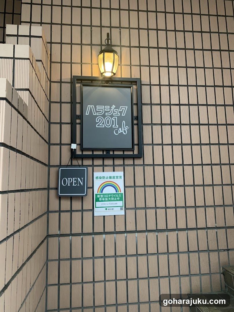 201cafe