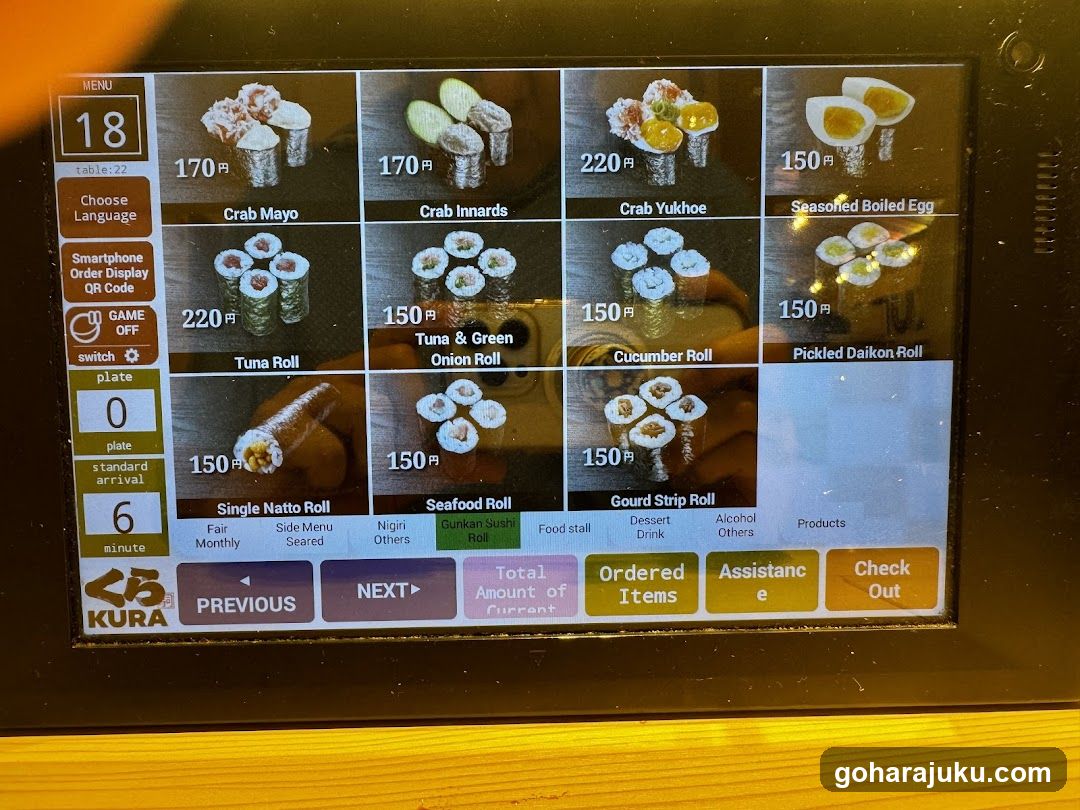 Kura Sushi Global Flagship