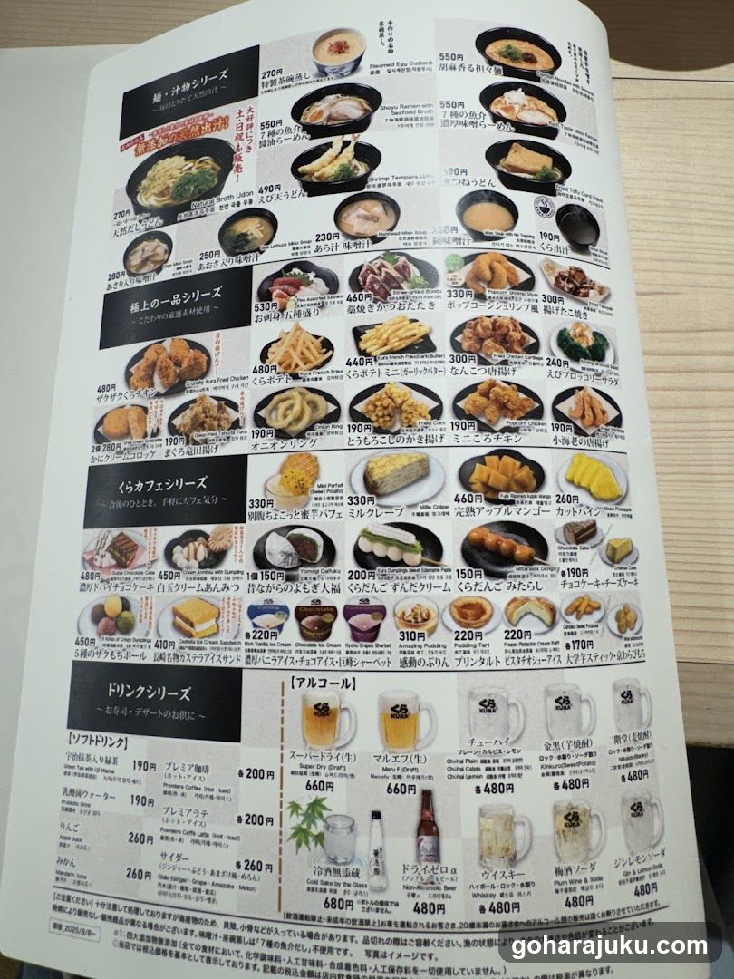 Kura Sushi Global Flagship