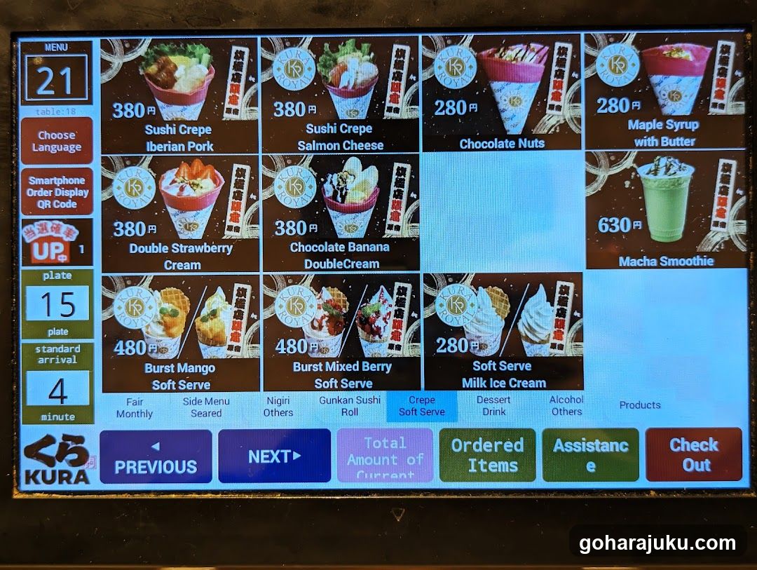 Kura Menu Board
