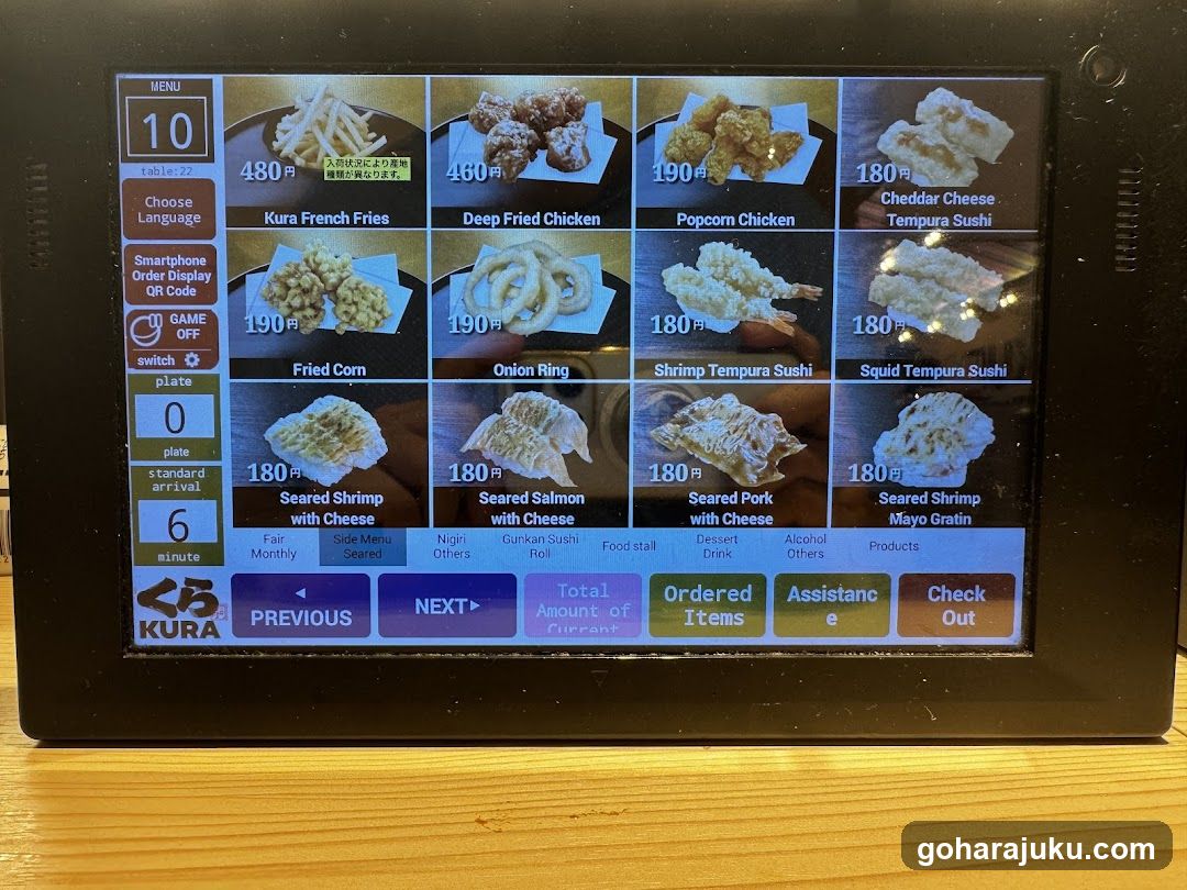 Kura Menu Board
