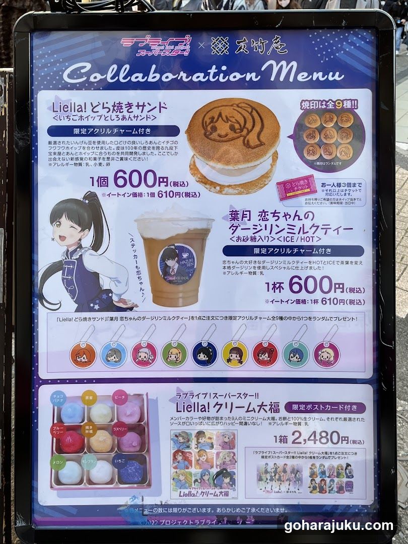 Liella! Collaboration Menu