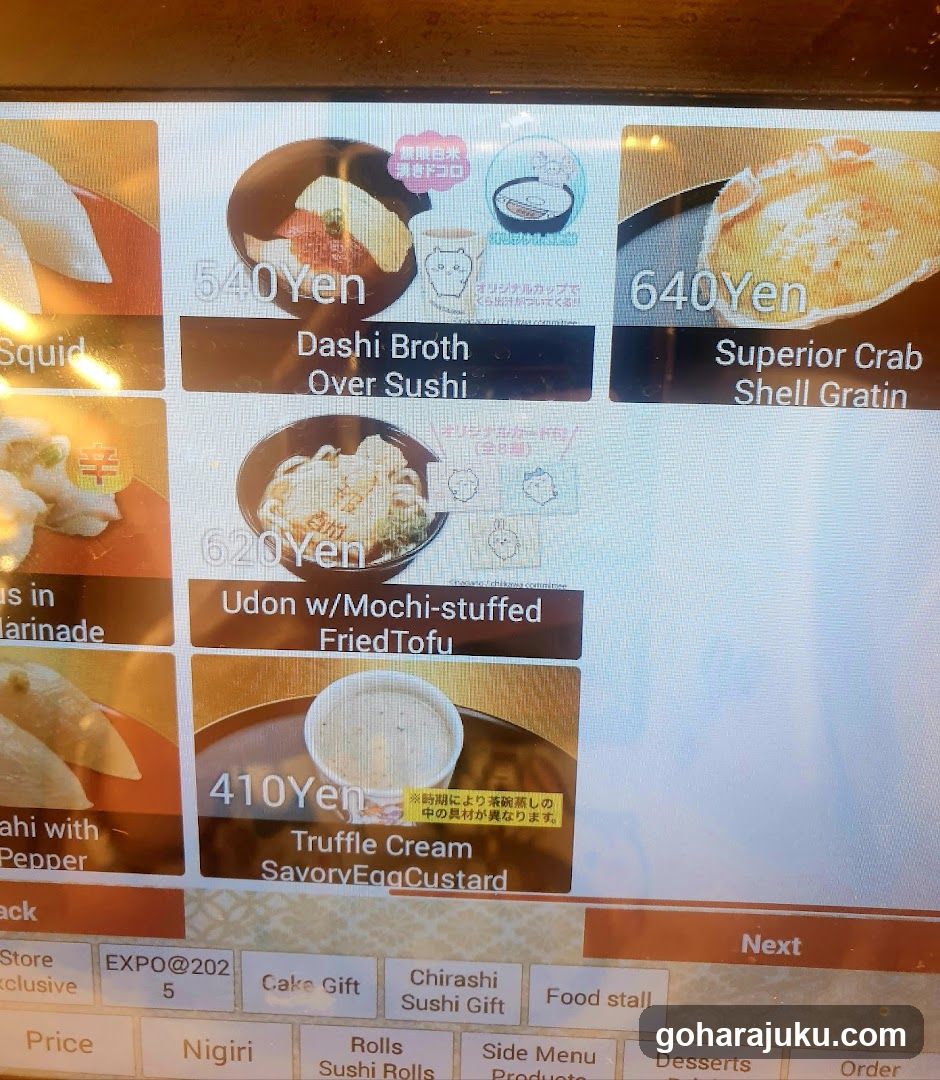 Sushi Restaurant Menu Display