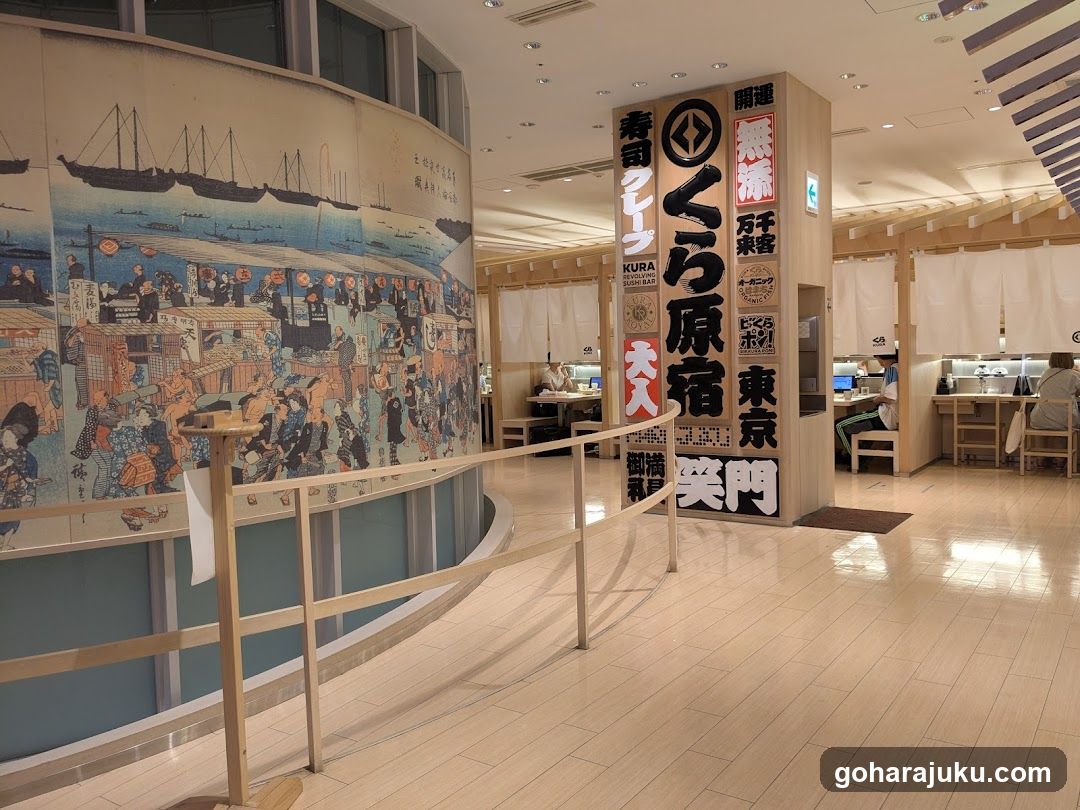 Kura Onsen Restaurant Interior