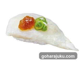 Sushi with Tuna and Scallions