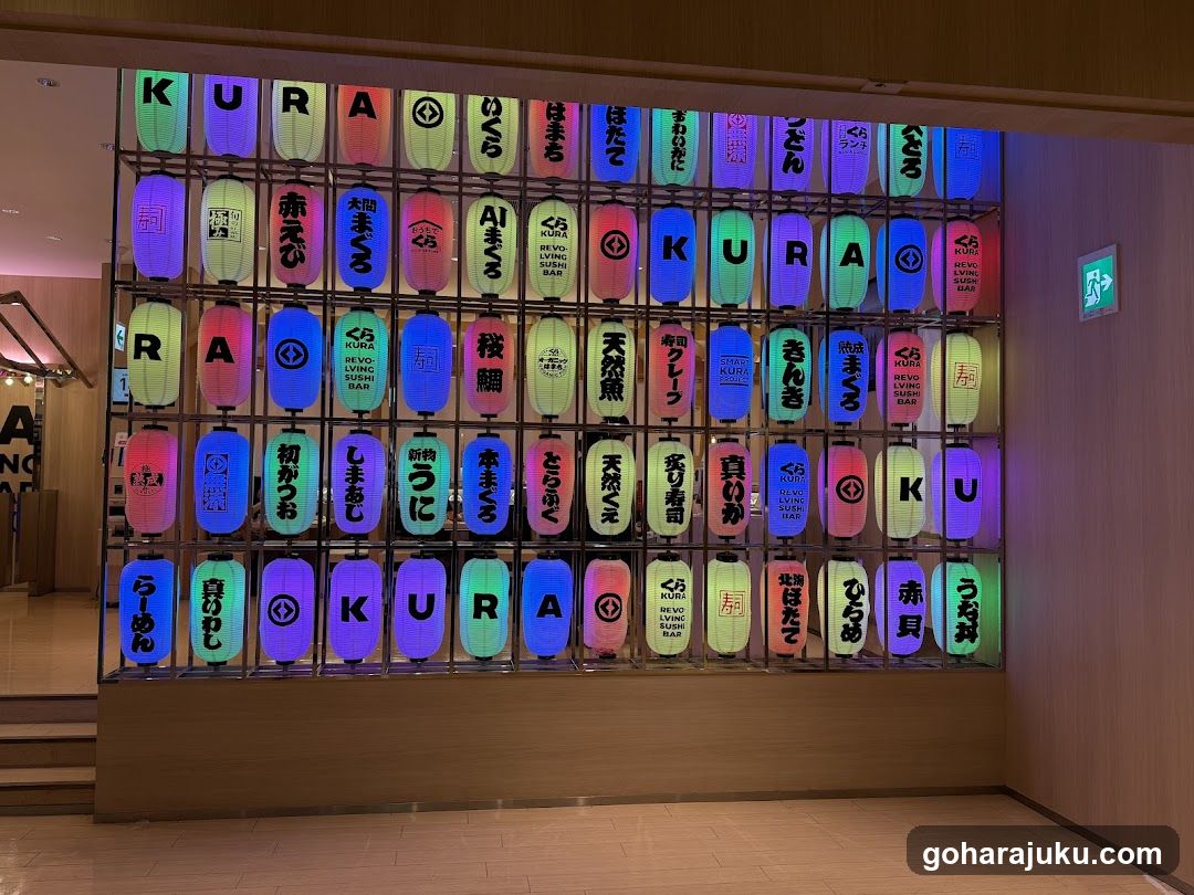 KURA Kura Lantern Display