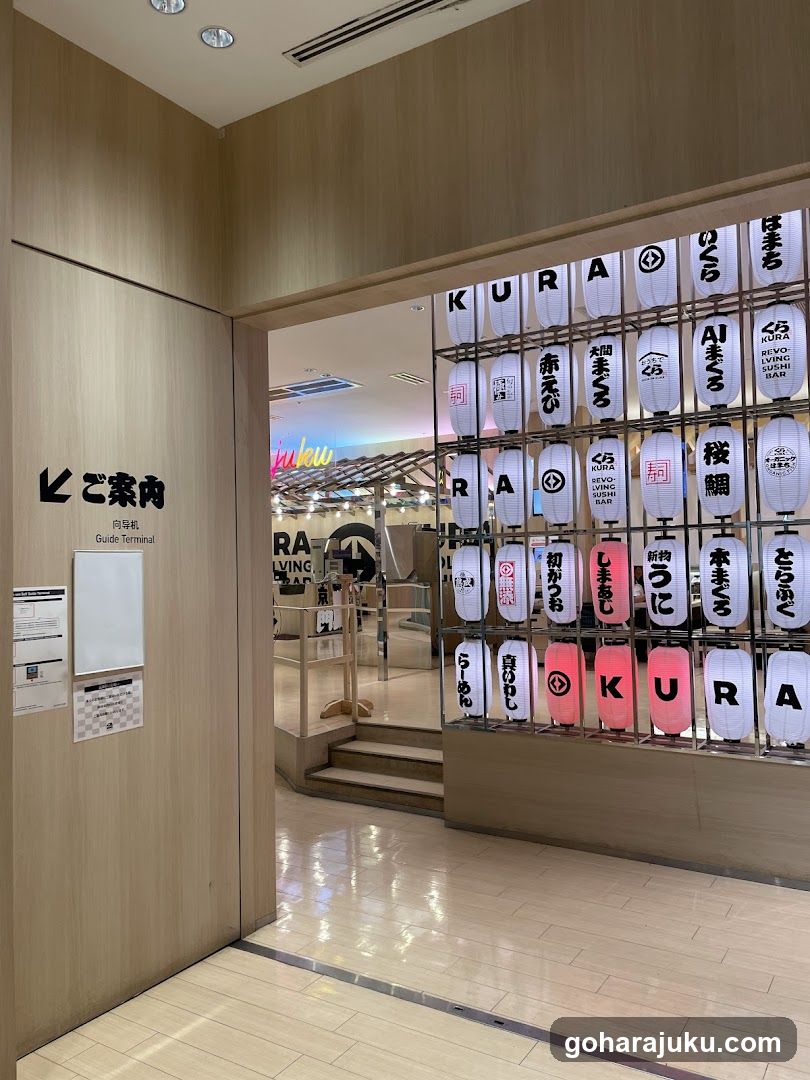 Entrance to Shopping Area with Lantern Display