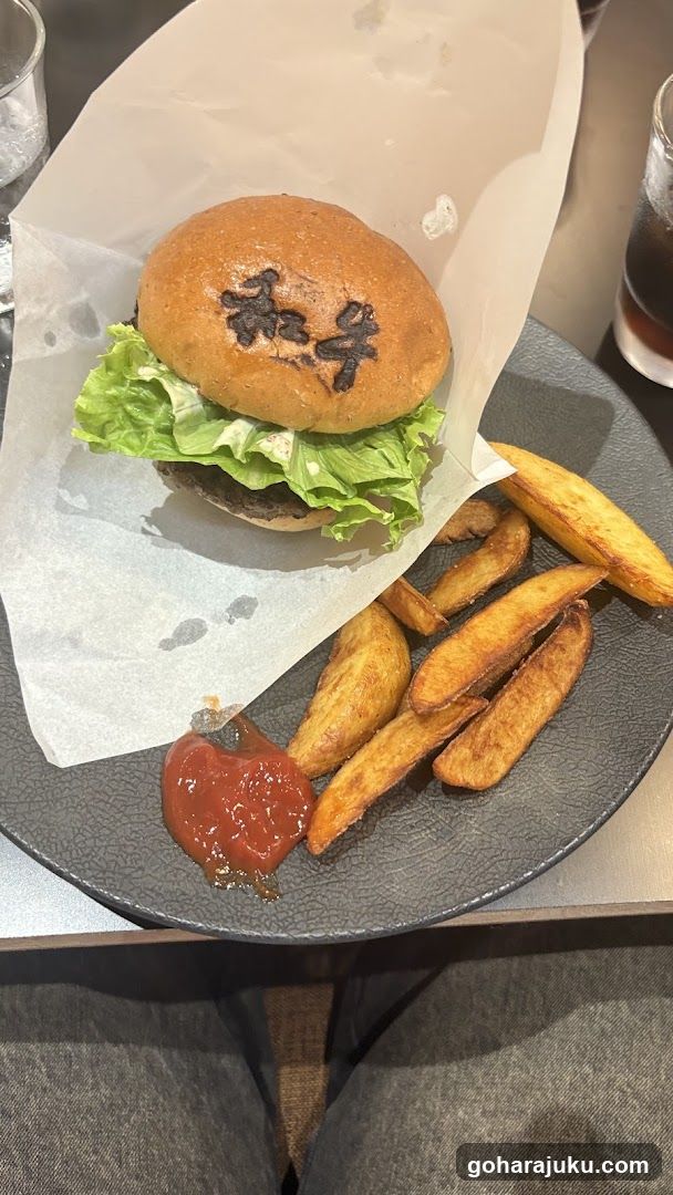 Burger with French Fries
