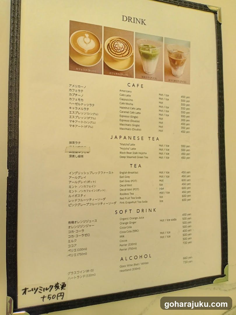 Japanese Cafe Menu Board