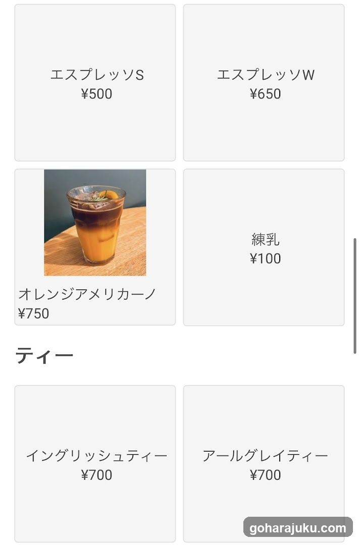 Coffee and Tea Menu