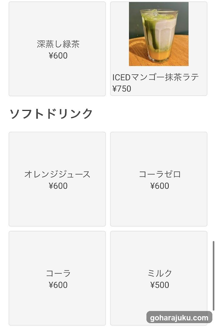 Soft Drink Menu