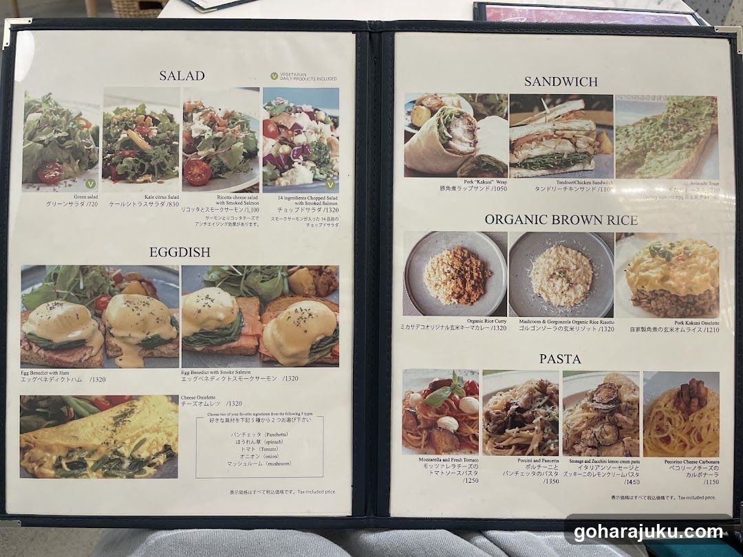 Restaurant Menu