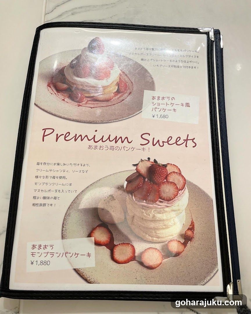 Premium Sweets Menu Page