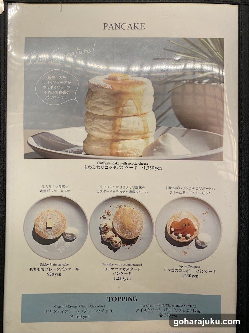 Pancake Menu Page