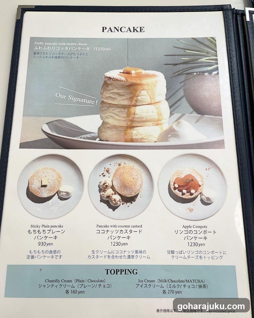 Pancake Menu