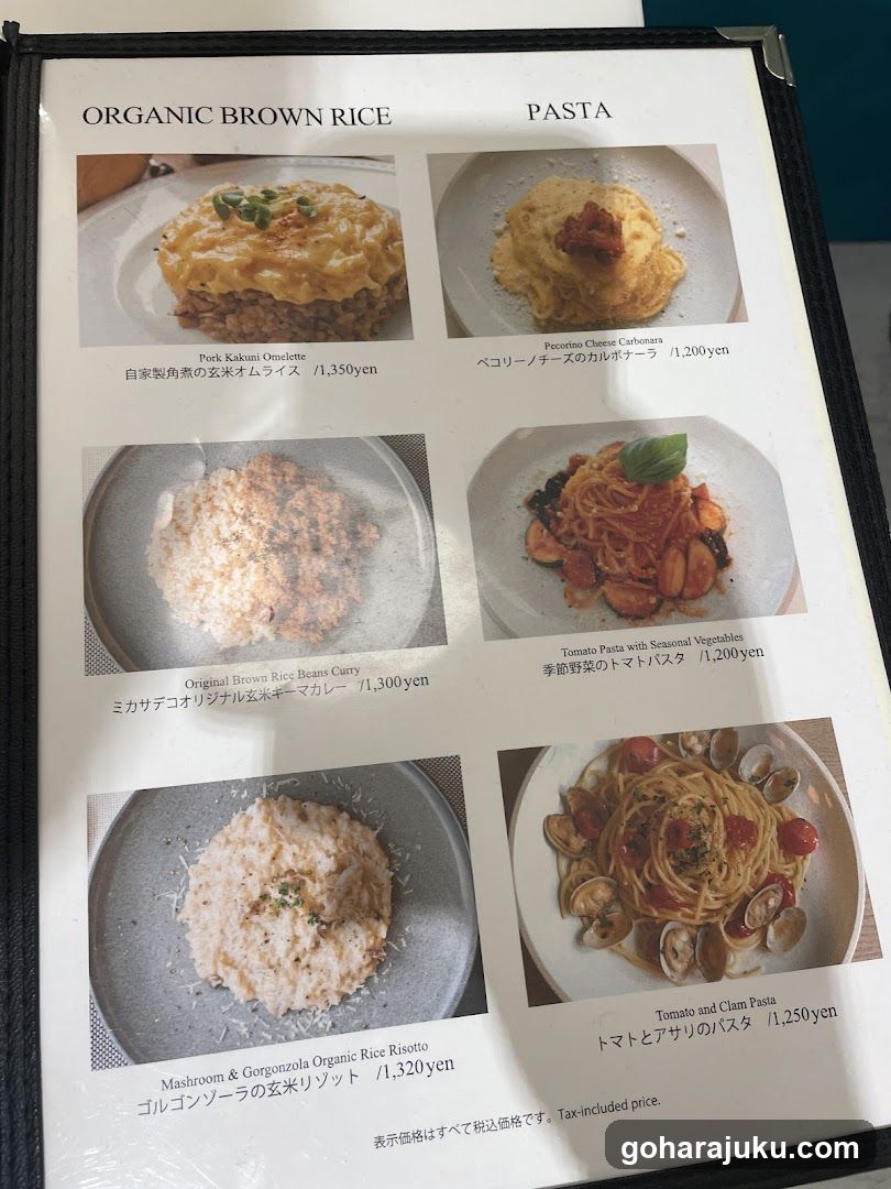Organic Brown Rice & Pasta Menu