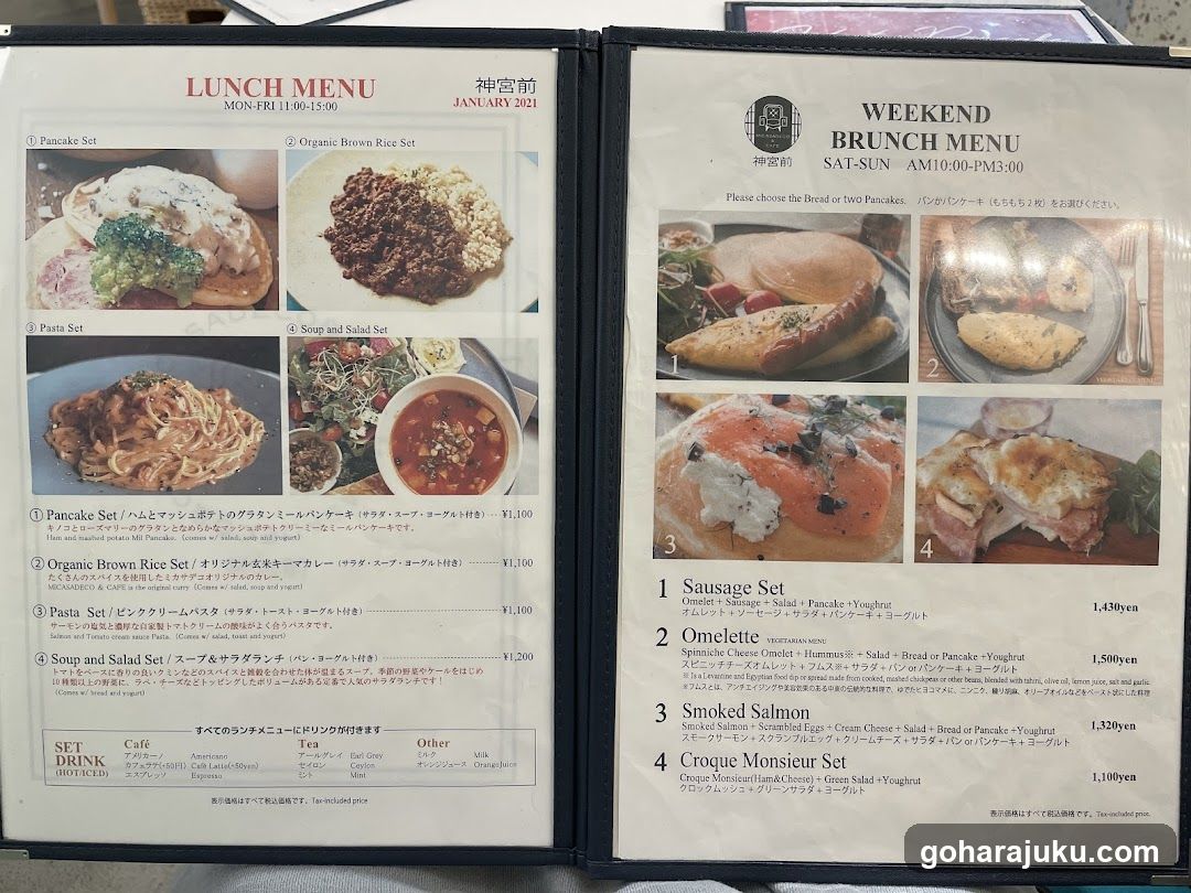 Lunch Menu & Weekend Brunch Menu