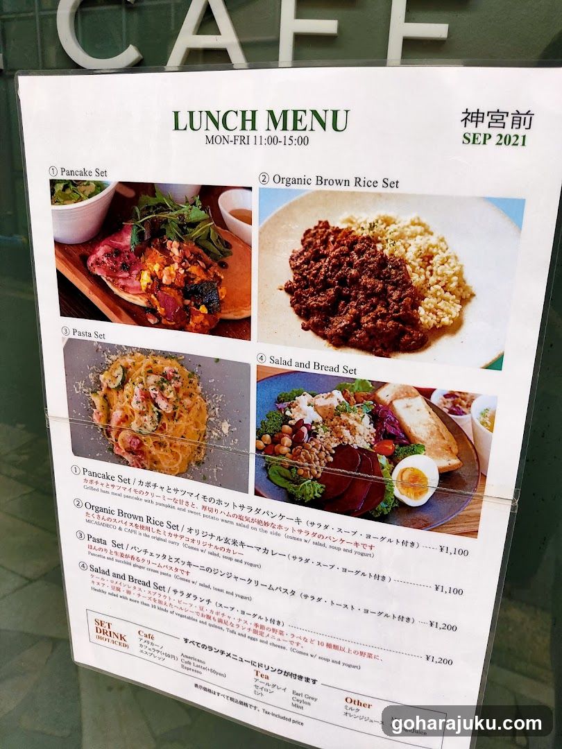 Lunch Menu - Kaminomonzen CAFE