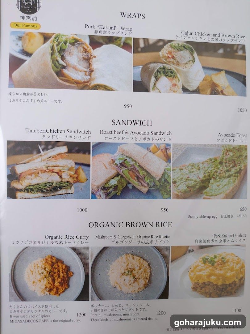 WRAPS, SANDWICH, ORGANIC BROWN RICE Menu