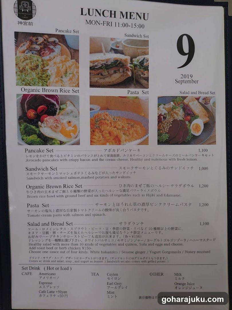Lunch Menu - Kanagawa En