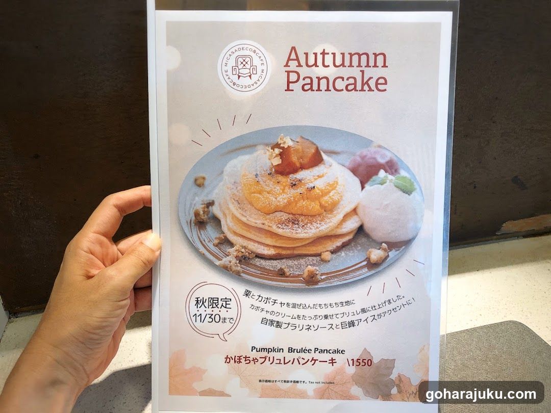 Autumn Pancake Menu Flyer