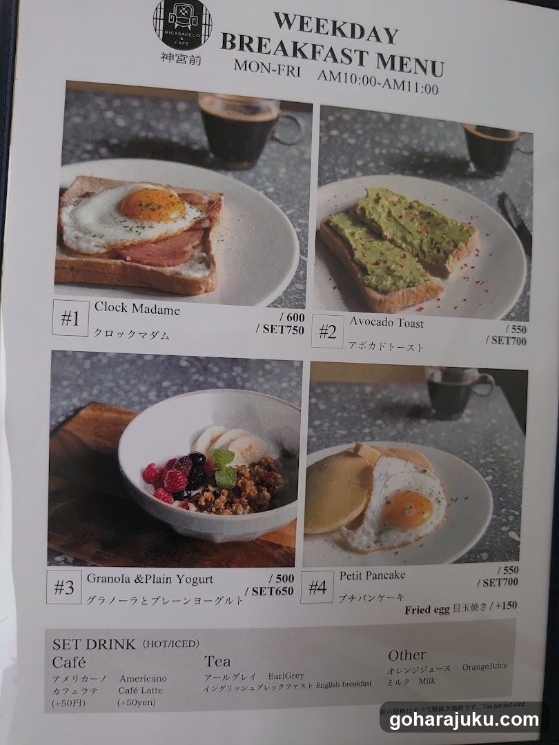 Weekday Breakfast Menu