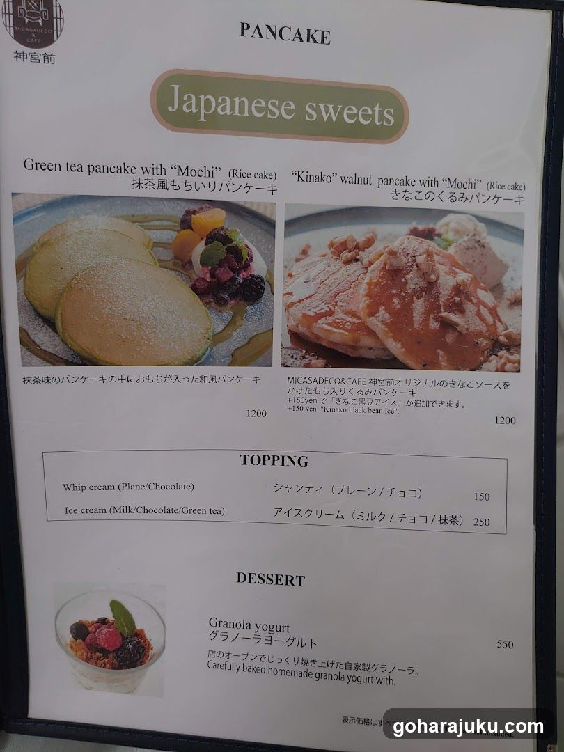Japanese Sweets Menu