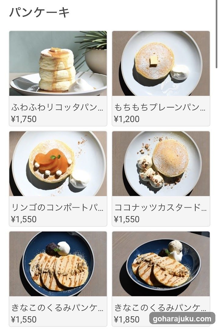 Pancakes Menu Display