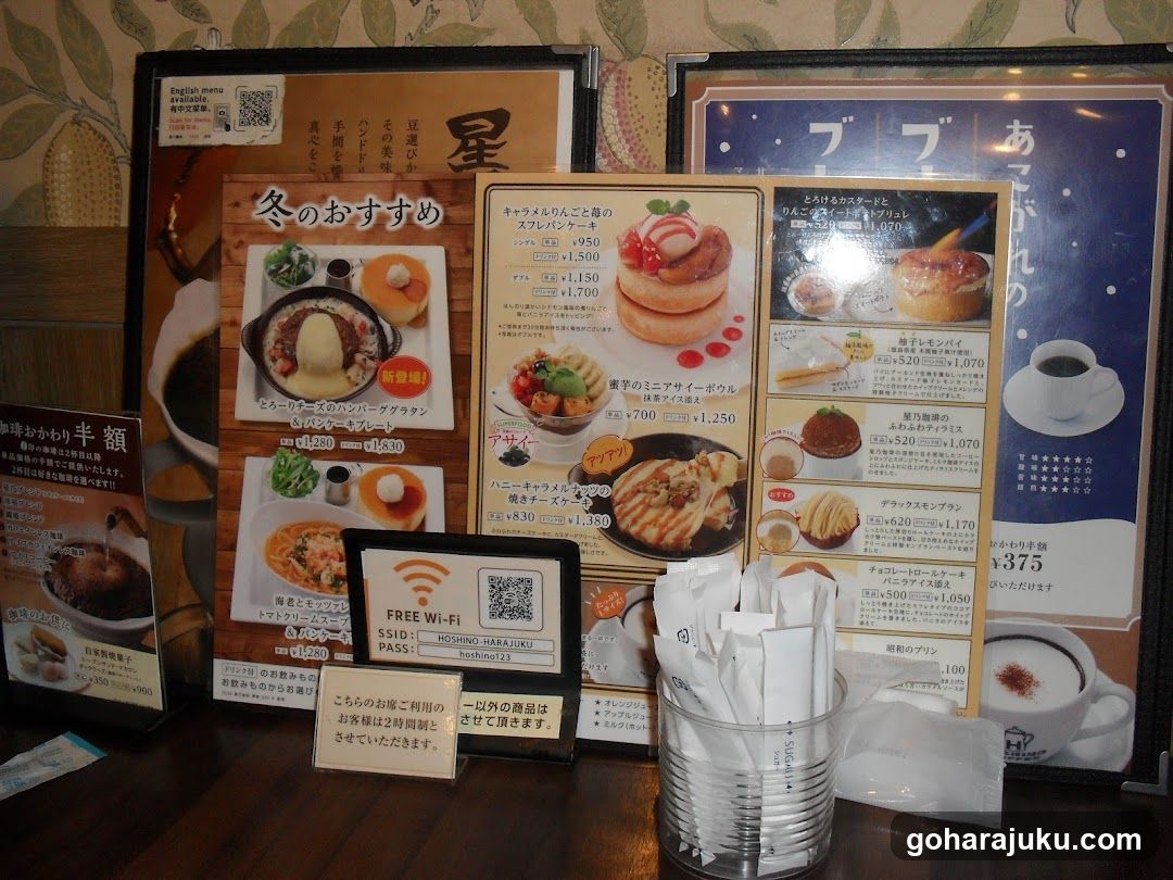 Japanese Cafe Interior Display