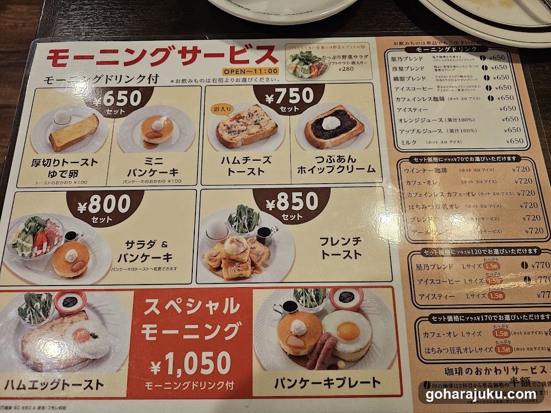 Morning Service Menu