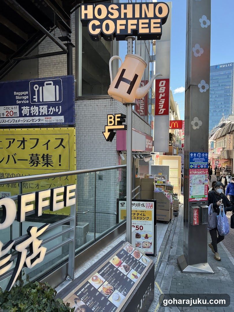 Street Scene with Coffee Shop Signage