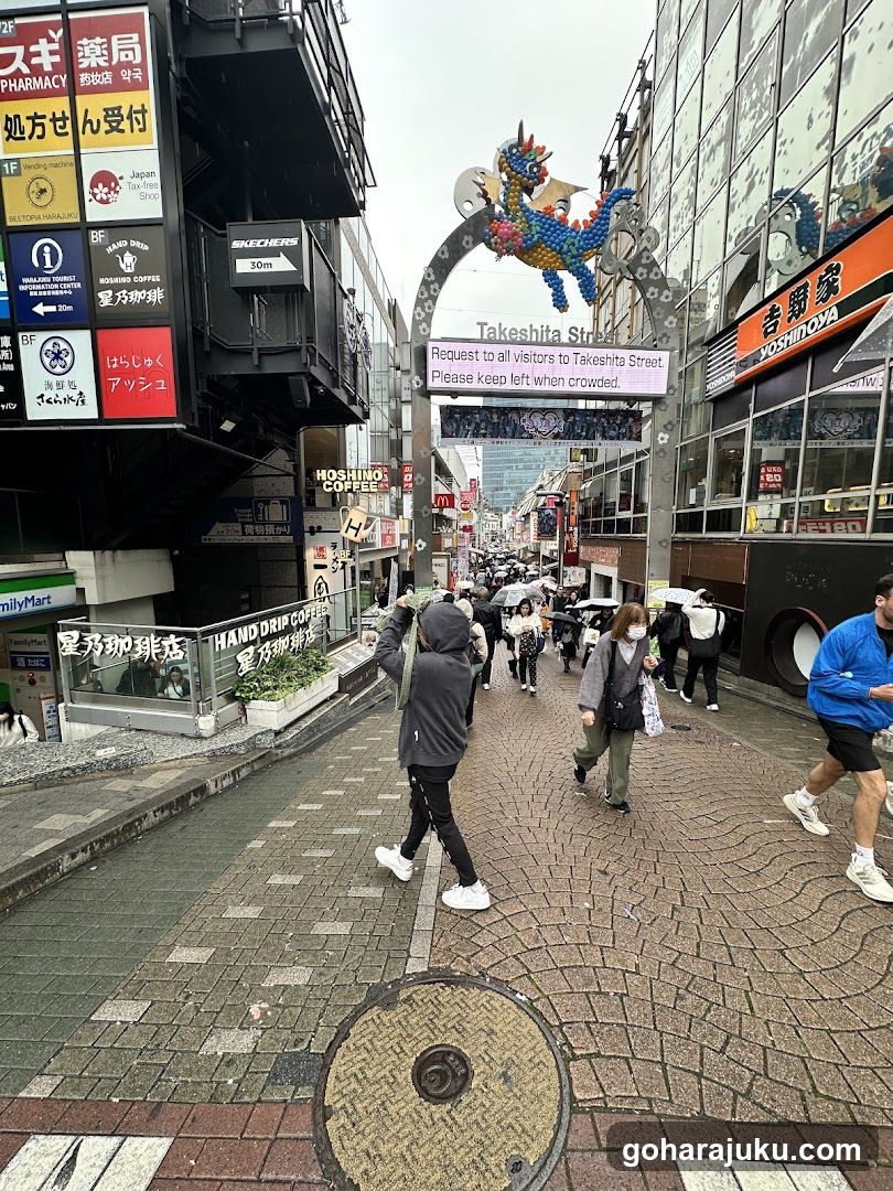 Takeshita Street Entrance
