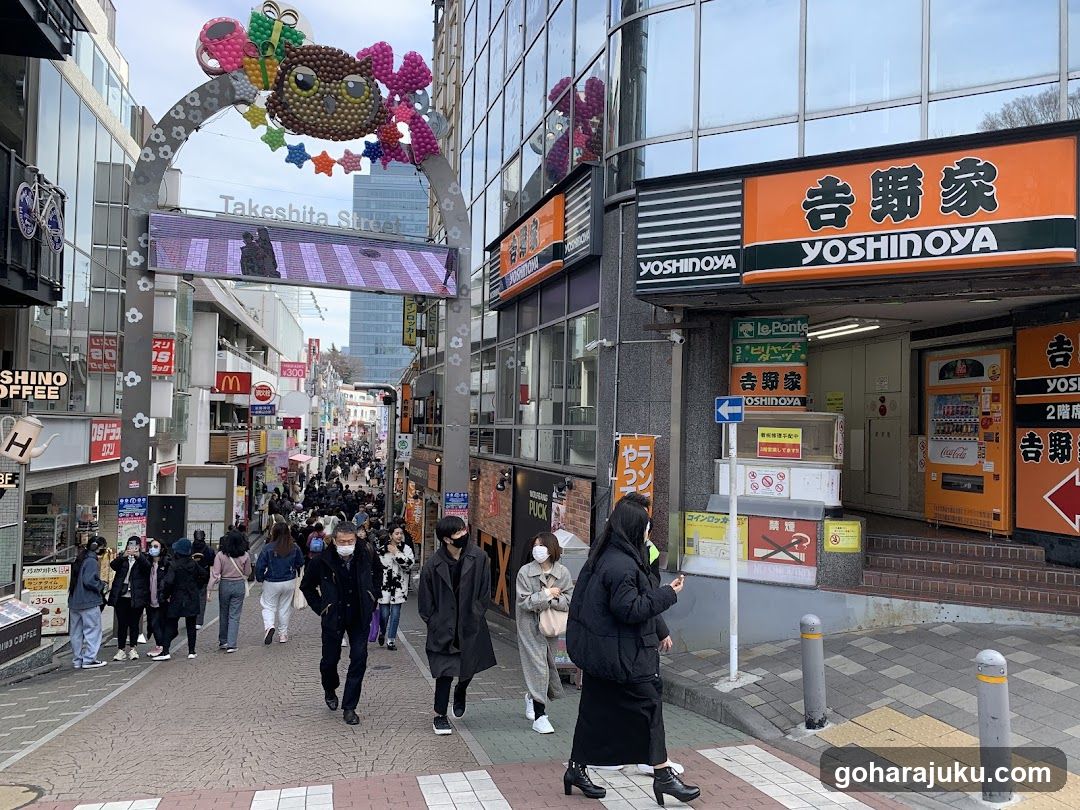 Takeshita Street Pedestrian Walkway