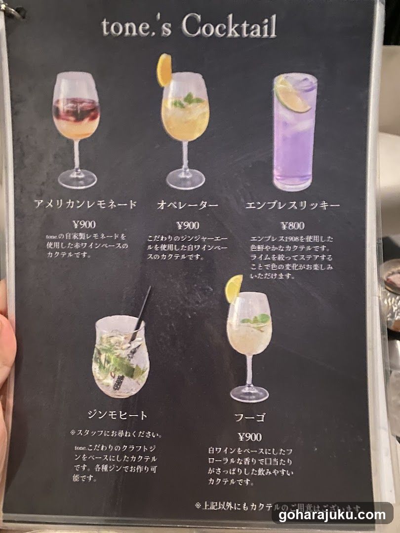 Shisha Cafe tone.