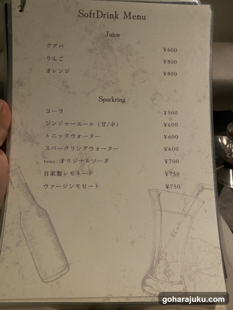 Shisha Cafe tone.