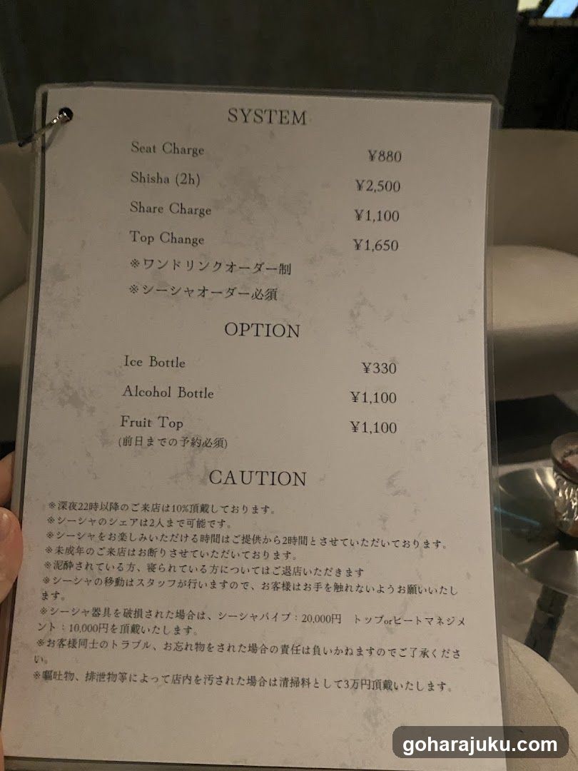 Shisha Cafe tone.