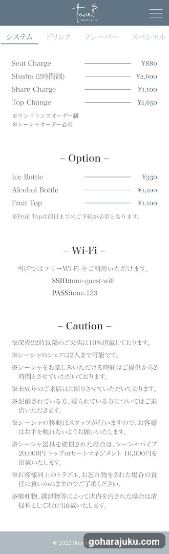 Shisha Cafe tone Menu