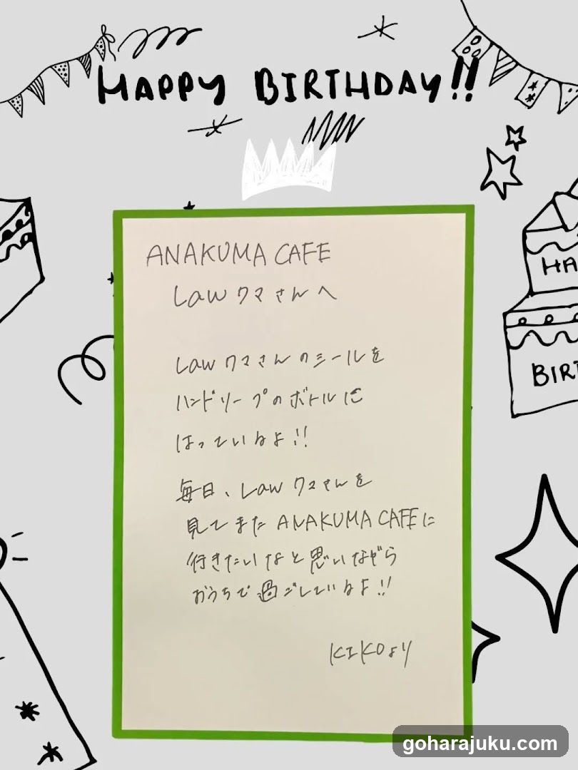 Happy Birthday Note from Anakuma Cafe