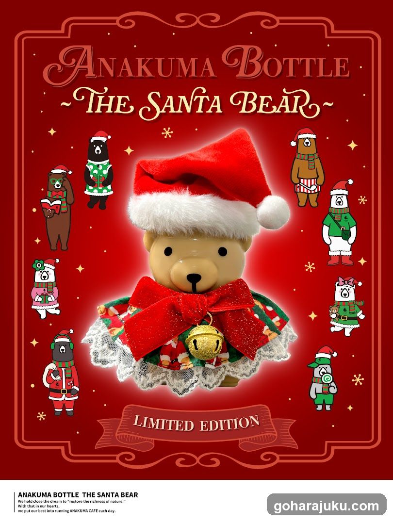 Anakuma Bottle The Santa Bear Limited Edition