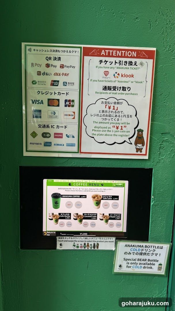 Payment and Menu Signage